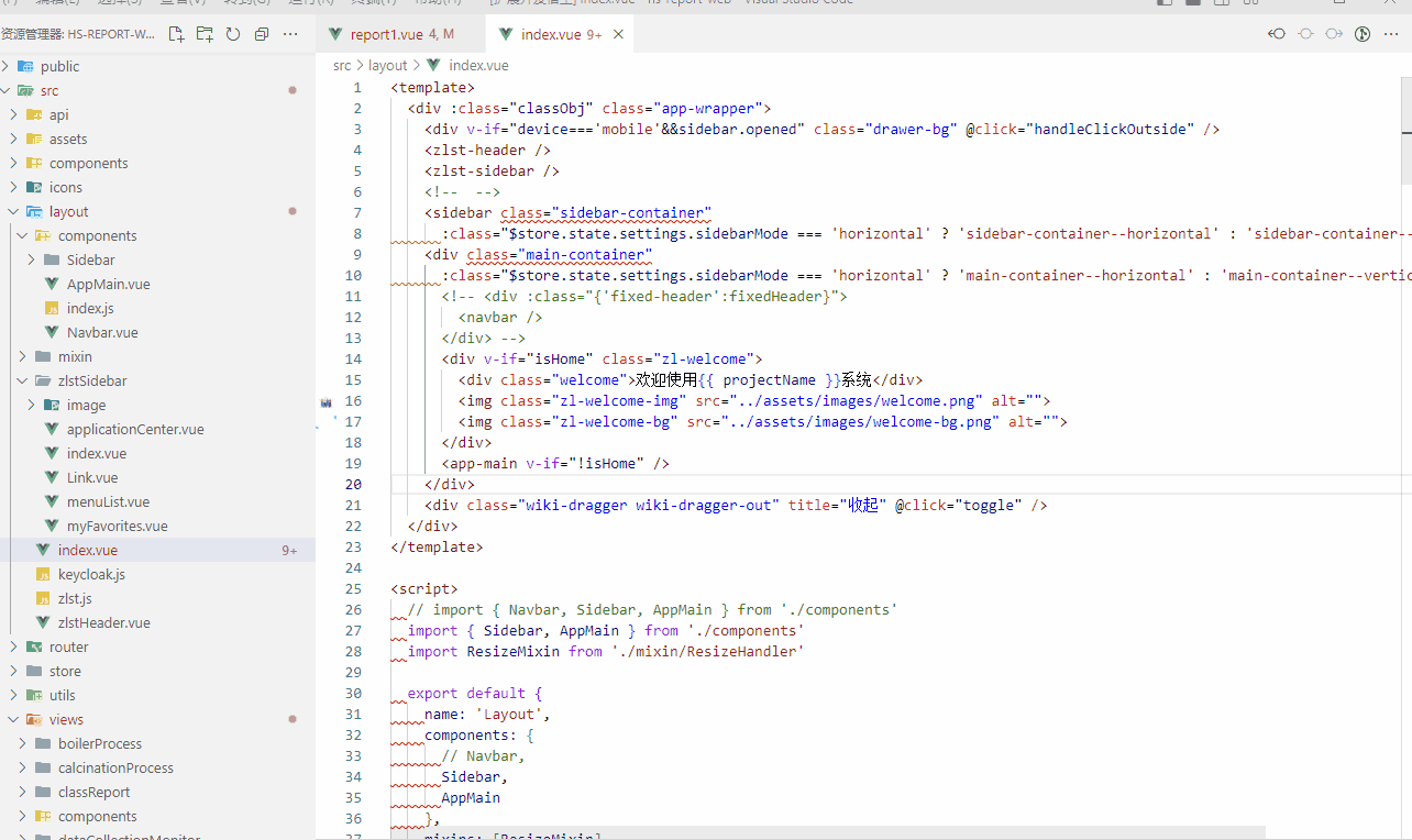 element-plus-go-definition-file